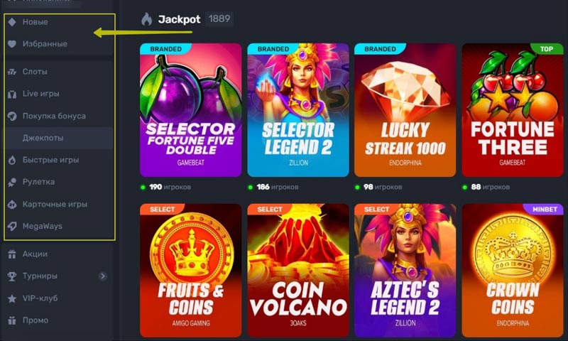 Каталог платформы